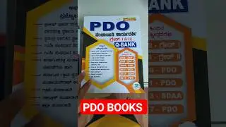 PDO BOOKS #PDO 🤘 #karnatakapoliceconstableoldquestionpapers #ksp #pc #psi #kas #ias #panchayat #upsc