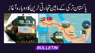 Pakistan-Turkey to resume freight train operations on March 4th