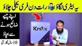 Knox PowerWall 6.1kWh | Pakistan’s First Voltronic Board Based Lithium Battery | 10 Years Warranty