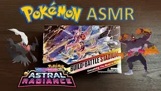 ASMR Opening Pok&eacute;mon Card Packs | ASTRAL RADIANCE BUILD & BATTLE STADIUM Box! (No Talking)