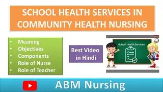 School Health Services in Community Health Nursing in Hindi | Meaning | Objectives | ABM Nursing