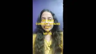 MP DAILY CURRENT AFFAIRS 2021 #mppsc #Shorts #YoutubeShorts