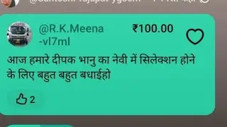 सुनीता राजस्थानी लोकगीत चूरू लाइव है!