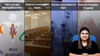 Health News: NMC Scraps Fee, Gujarat MBBS Cut, GMC Assault, Khanna hospital C-Section Tragedy