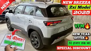 Updated✅ Maruti Brezza Zxi 2026 | Brezza Top Model 2026 | Brezza Zxi 2026 | Brezza Facelift 2026 ||