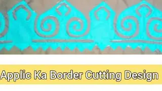 Applic Border Cutting Tutorial | Applic Cutting Karne Ka Tarika
