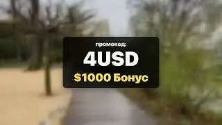 Shuffle Реферальный Код 4USD &mdash; Топовый обзор $1000 Бонус 2026