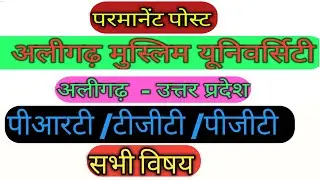 Aligarh Muslim University /TGT PGT /PRT VECANCY 2023/TGT PGT PRT requirements 2023/parmanent Post