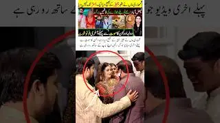 A mother's loud cry for help🙏#matherhelp#trendingvideo#varilvideos#helppeople#pleasehelp#help#varil