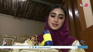 #ليالي_مسقط | القرية التراثية جناح الحرفيين