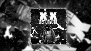#kyraka - DEAT ПОЭТ