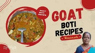 ஆடு போடி (Goat boti)#youtube #youtubeindia #youtuber #goatintestinegravy #goatintestine #goatboti