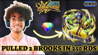Insane Luck! Pulled Egghead Brook TWICE in 250 RDs