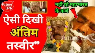 Mahabharat's Karan Pankaj Dheer Passed Away | Mahabharat Karan Death News | Mahabharata's Karna i...