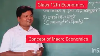 Class -12th Economics अर्थव्यवस्था में उत्पादित वस्तुओं के प्रकार types of goods produced in economy