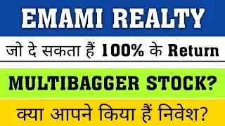 Emami Realty Share Latest News ✔ emami realty  share news today 🔥 emami realty share