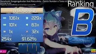 Nanahoshi Kangengakudan feat. Matsushita - Dance Number o Tomo ni [Dance Number] - Pass