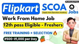 Flipkart Work from home | Flipkart supply chain operations academy course job | Flipkart hiring 2024