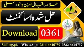 AIOU Code 361 Solved Assignment 4 Autumn 2022
