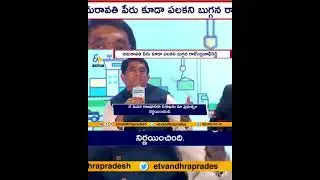 AP 3 capitals miss communication