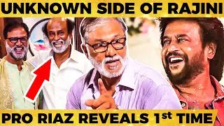 Family-கூட Rajini இப்பிடித்தான் இருப்பாரு - ரஜினியின் வெளிவராத மறுமுகம் - Pro Riaz Breaks!!