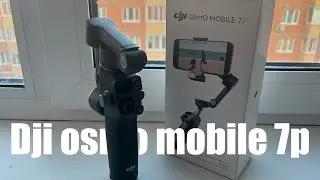 Краткий обзор на DJI osmo mobile 7P