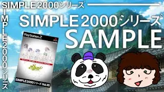 The Longest Intro | Simple Sample: Thread Colors - Sayonara no Mukougawa (03)
