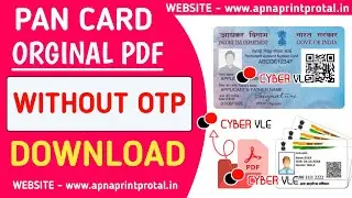 PAN CARD ORGINAL PDF DOWNLOAD WITHOUT OTP WITHOUT LINK EMAIL ID MOBILE NUMBER PAN CARD DOWNLOAD