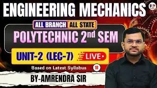🔥Engineering Mechanics | Lec-18 | Polytechnic 2nd Sem | Unit-2 @PolytechnicPathshala