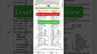 Reet mains level 2 Question Paper | L2 sst  paper review 2026 #reetmains