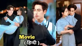 Possessive Crazy🔥CEO is too Obsessed With Simple Cute Girl, And he doesn't let any man Come Near her