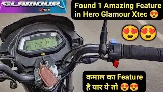 Found One Amazing Feature in Hero Glamour Xtec 🔥 मस्त Feature है भाई ये तो 😍  Rider Arjun Rathore