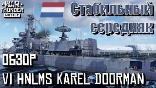 Обзор ракетного корабля 6 ранга HNLMS Karel Doorman | Бои HNLMS Karel Doorman | War Thunder Mobile