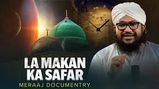 Waaqia e Meraaj | Shab e Meraj Story | Time Travel | Maulana Nadim Shaikh Madani