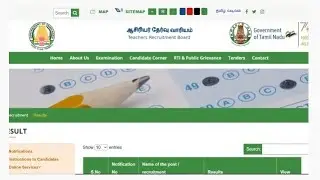 Результаты TNTET 2025 @trb.tn.gov.in, Скачать PDF-файлы с материалами экзаменов Paper 1 и Paper 2