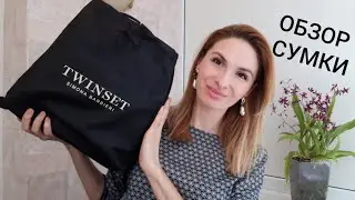 ПОКУПКА С САЙТА YOOX/ ОБЗОР СУМКИ TWIN SET.