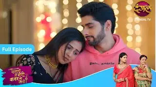 Sasumaa Ne Meri Kadar Na Jaani | Arnav, Pallavi ke beech bhadti mohabbat! | NewEpisode46