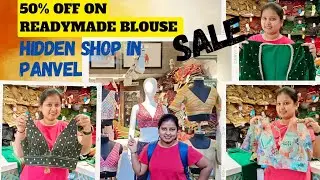 OTR41 Readymade blouse Shop in Old Panvel, Navavari sari stitching.Yuvati Vamas designer Navi Mumbai