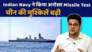 RM Shots| Indian Navy ने प्राप्त किया नया Milestone,Su-57 Update,INS Khanderi Induction Update