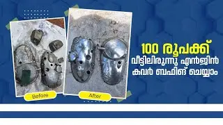 Royal Enfield engine cover buffing | Malayalam | Oneplus1 | unais poonoor | Fahad oneplus1