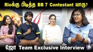 Rio Exclusive Interview about Joe Movie & Big Boss 7 | #rioraj #bigboss7 #bigbosstamil