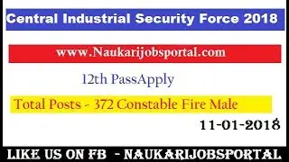 CISF Recruitment Apply for 332 Constable Vacancies | 12th Pass Apply
