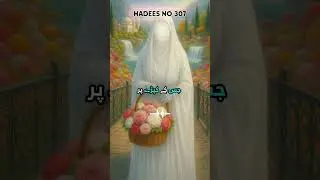 Haiz Ka Khoon Kapdon Par Lag Jaye To Namaz Ka Kya Hukm Hai? | Sahih Bukhari Hadees no 307 #hadees