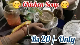 Chicken Soup Rs20/- Only