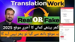 Translation jobs Pakistan & India - $35 DAILY(Without Investment)