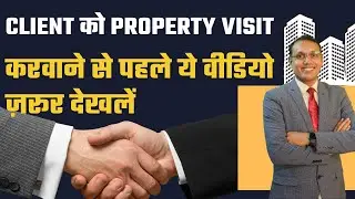 How to do property site visit | Client को प्रॉपर्टी विज़िट कैसे करवाएं