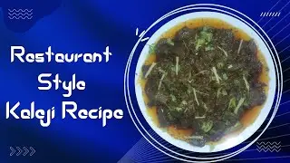 Restaurant Style Kaleji Recipe By Spice Dera 🌶️