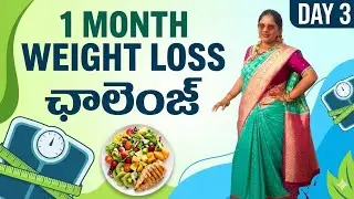 Day 3 one month weight lose challenge 🥗||intermitten fasting to lose weight fast ||