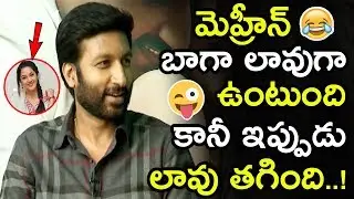 Gopichand Funny Comments On Mehreen Body || Pantham Movie Interview || #PanthamReview || NSE