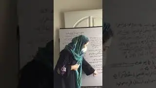 غزل،مطلع،مقطع،ردیف،قافیہ،شعر کی تعریف